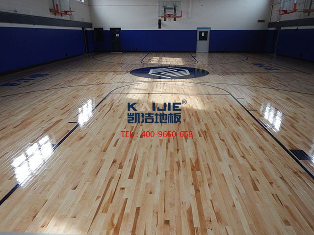 體育館專用體育木地板品牌——凱潔體育木地板