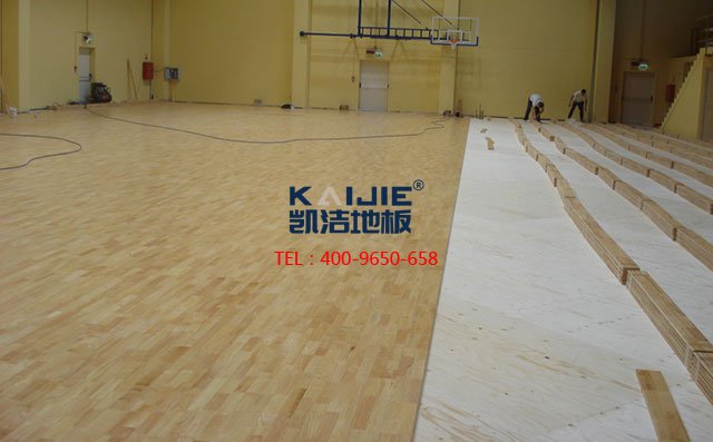 專業(yè)體育館運(yùn)動(dòng)木地板的價(jià)格——?jiǎng)P潔地板