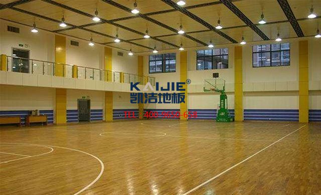 如何辨別體育木地板好壞的三個(gè)重要條件——?jiǎng)P潔地板