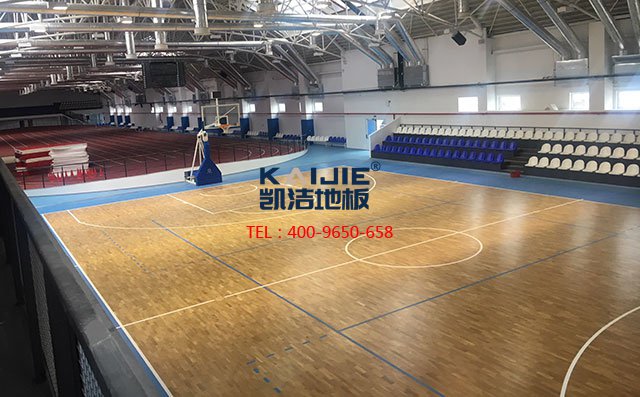 籃球場運動木地板價格 ——凱潔地板