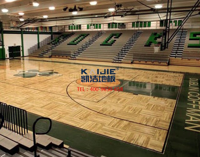 體育運動木地板的價格能不能低點——凱潔地板