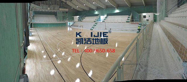 原來楓木地板是適合籃球館的運動木地板——凱潔地板