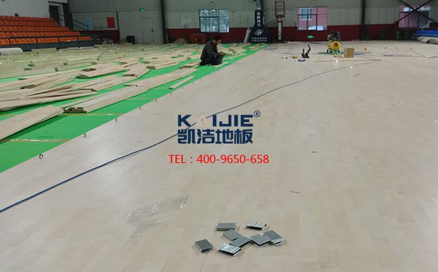 體育館木地板安裝之前，一定要檢查好這些——凱潔地板