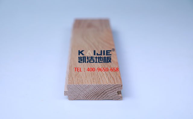 柞木A級板運動木地板——凱潔地板