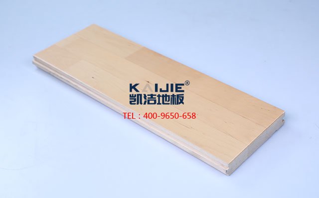 楓樺木A級(jí)三拼板運(yùn)動(dòng)木地板——?jiǎng)P潔地板