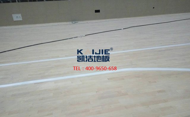 凱潔地板，專業體育運動木地板防腐處理