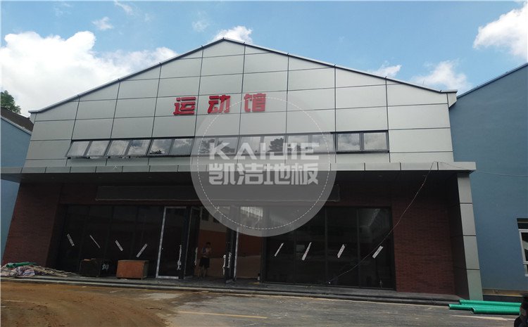 廣州天河區長大公路培訓學校籃球館木地板案例