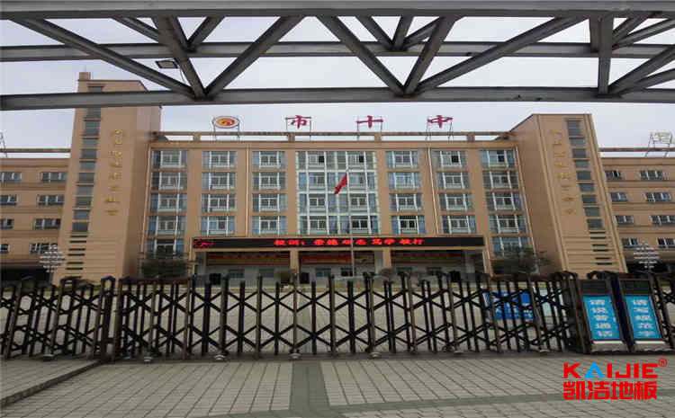 西安體育木地板哪家實惠