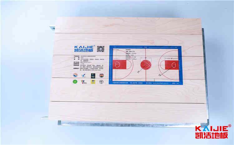 澳門籃球木地板哪家好