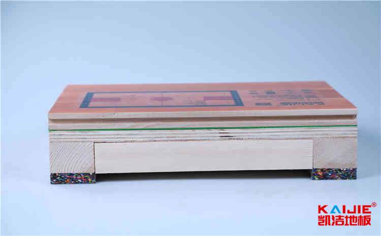 柞木體育館實木地板哪個品牌好？