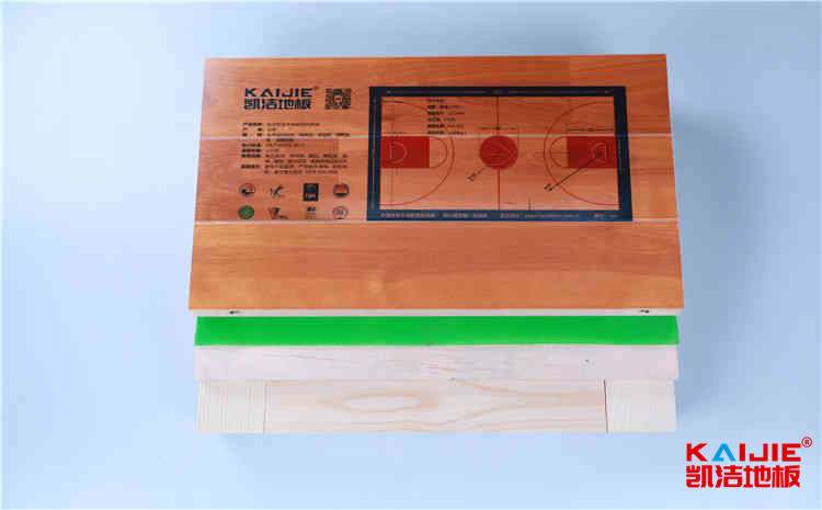 羽毛球館木地板怎么選擇合適的——羽毛球木地板