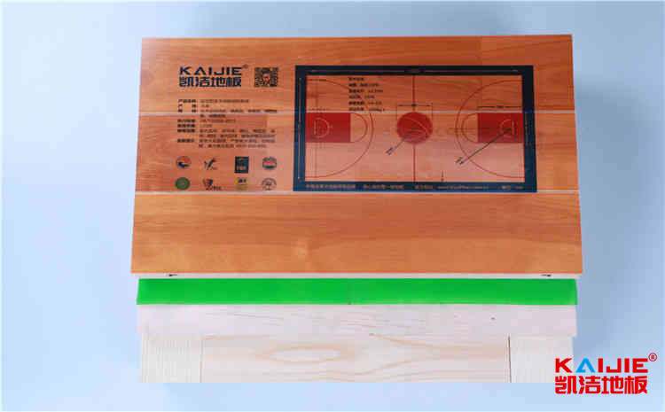 柞木籃球場地板品牌有哪些