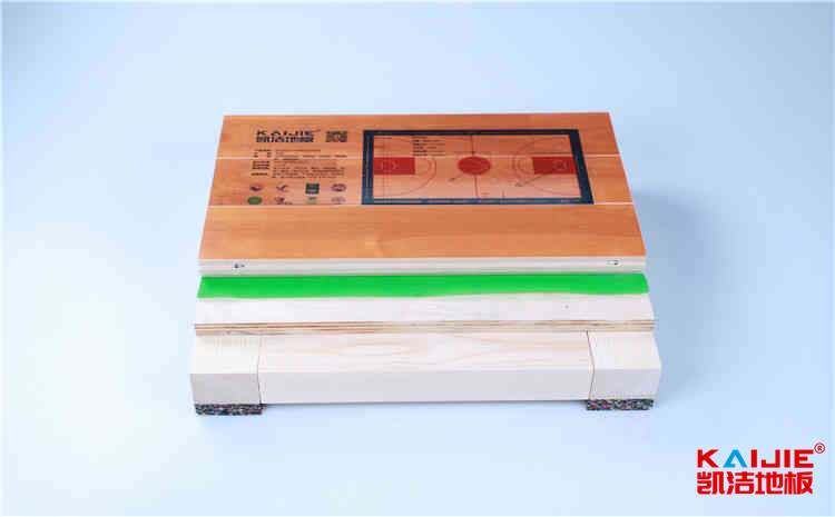 海南運動木地板生產廠家——實木運動地板