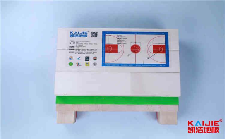 蘭州籃球木地板包工包料