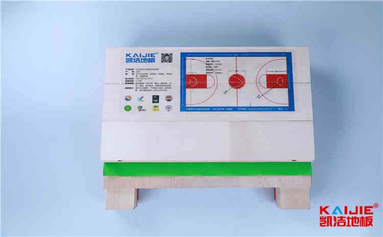 購買實木運動地板考察什么
