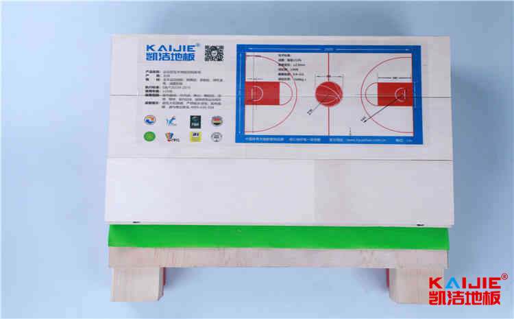 專業(yè)體育館木地板劃線方法