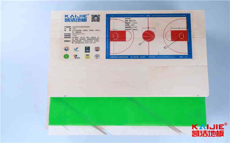 楓木體育場館木地板哪家好