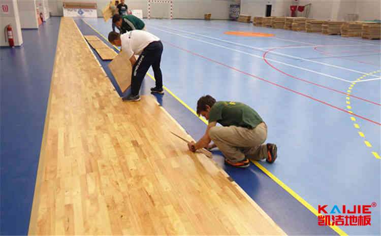 拼裝體育木地板哪個好