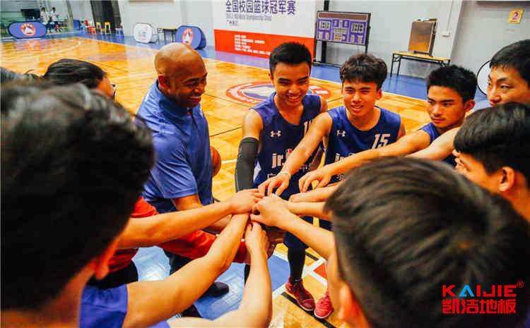 國內體育木地板廠家直銷