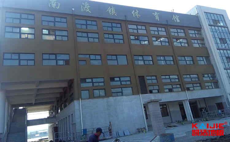 學(xué)校籃球場(chǎng)地板哪家好
