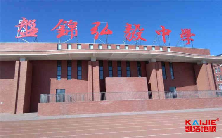 甘肅舞臺木地板報價